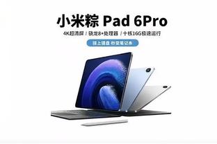 江南app官网下载最新版苹果截图1